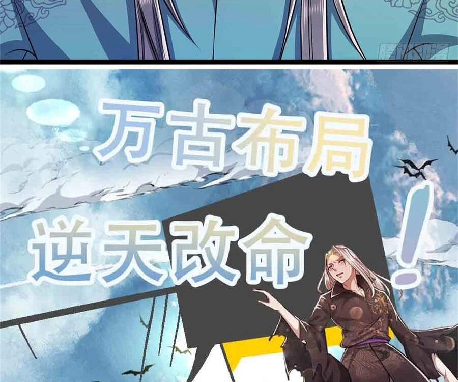 Bị Giam Cầm Trăm Vạn Năm Đệ Tử Ta Trải Khắp Chư Thiên Thần Giới Chapter 15 - 74