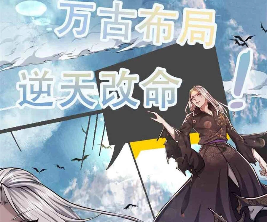 Bị Giam Cầm Trăm Vạn Năm Đệ Tử Ta Trải Khắp Chư Thiên Thần Giới Chapter 16 - 68