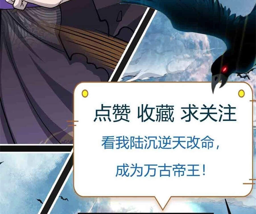 Bị Giam Cầm Trăm Vạn Năm Đệ Tử Ta Trải Khắp Chư Thiên Thần Giới Chapter 16 - 70