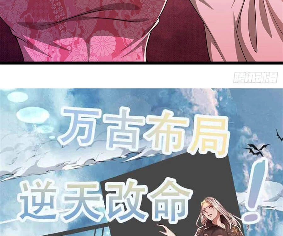 Bị Giam Cầm Trăm Vạn Năm Đệ Tử Ta Trải Khắp Chư Thiên Thần Giới Chapter 17 - 73