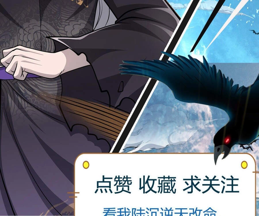 Bị Giam Cầm Trăm Vạn Năm Đệ Tử Ta Trải Khắp Chư Thiên Thần Giới Chapter 25 - 74