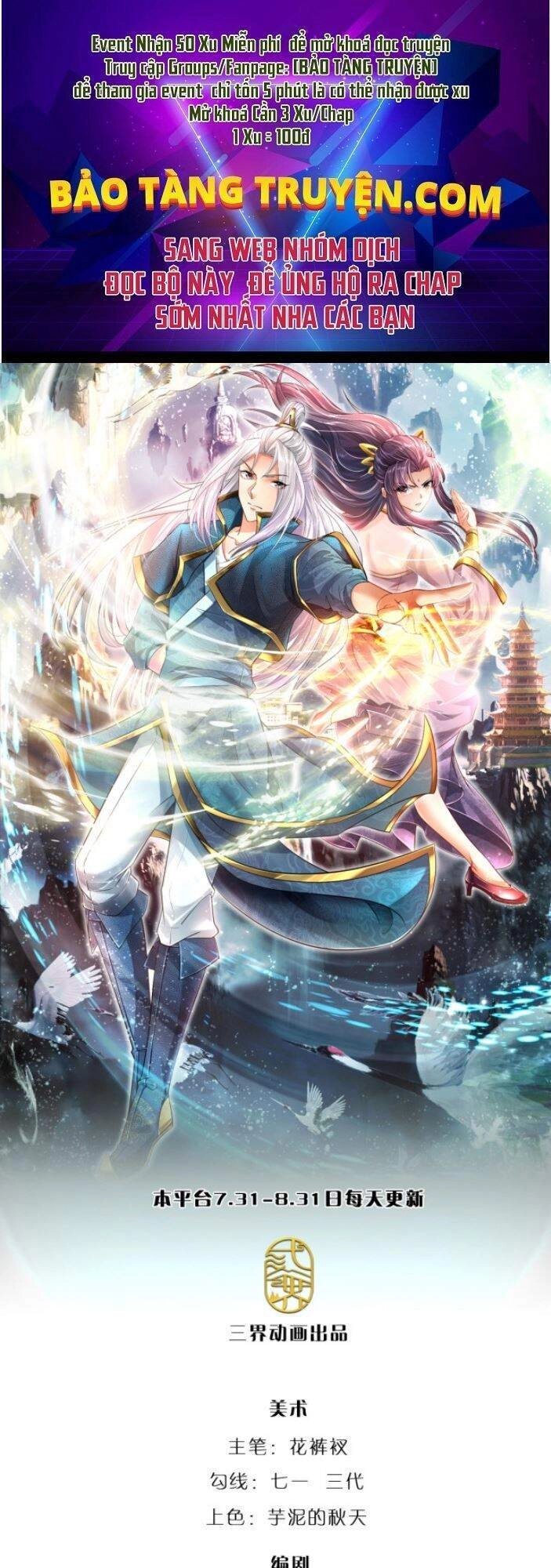 Bị Giam Cầm Trăm Vạn Năm Đệ Tử Ta Trải Khắp Chư Thiên Thần Giới Chapter 30 - 1