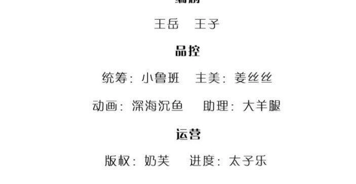 Bị Giam Cầm Trăm Vạn Năm Đệ Tử Ta Trải Khắp Chư Thiên Thần Giới Chapter 30 - 2