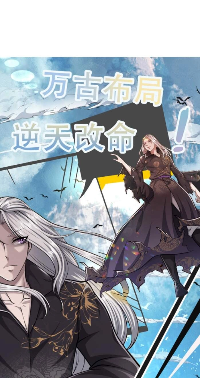 Bị Giam Cầm Trăm Vạn Năm Đệ Tử Ta Trải Khắp Chư Thiên Thần Giới Chapter 30 - 28