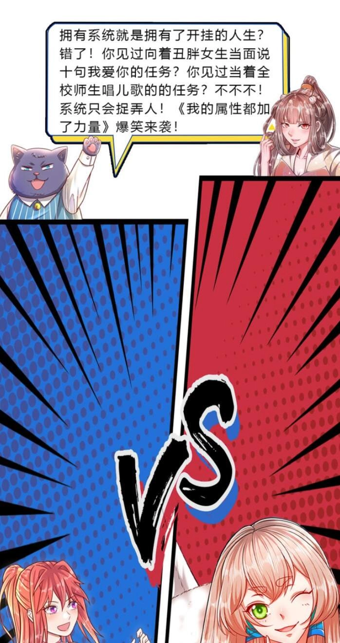 Bị Giam Cầm Trăm Vạn Năm Đệ Tử Ta Trải Khắp Chư Thiên Thần Giới Chapter 30 - 30