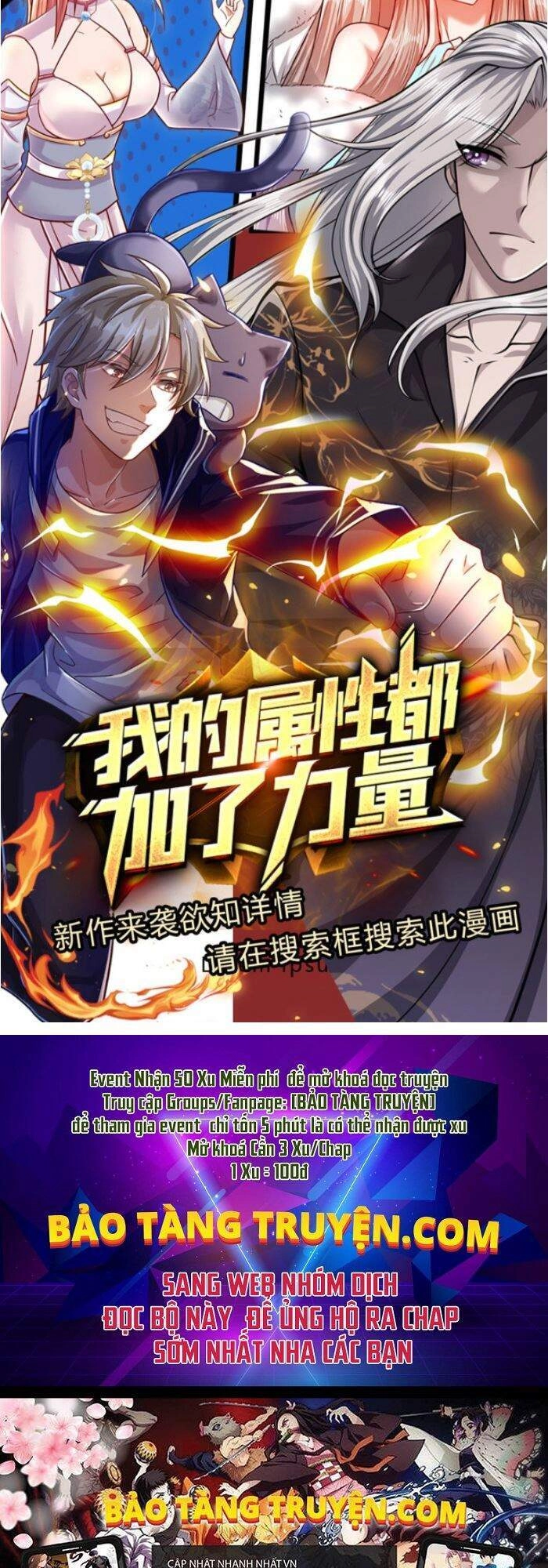 Bị Giam Cầm Trăm Vạn Năm Đệ Tử Ta Trải Khắp Chư Thiên Thần Giới Chapter 30 - 31