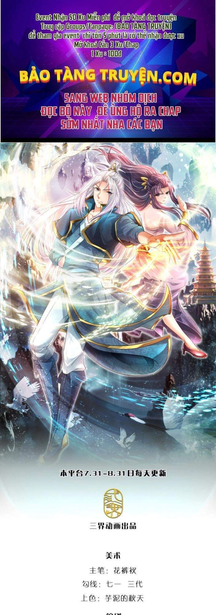 Bị Giam Cầm Trăm Vạn Năm Đệ Tử Ta Trải Khắp Chư Thiên Thần Giới Chapter 31 - 1