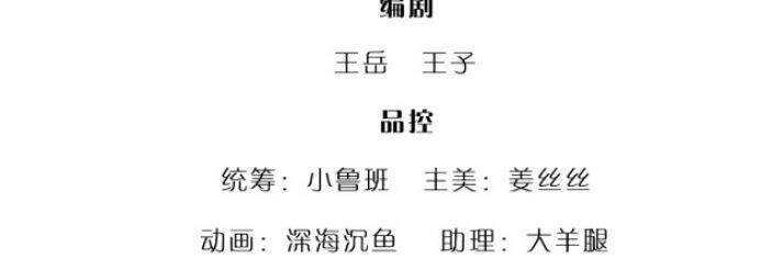 Bị Giam Cầm Trăm Vạn Năm Đệ Tử Ta Trải Khắp Chư Thiên Thần Giới Chapter 31 - 2