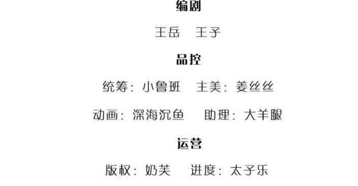 Bị Giam Cầm Trăm Vạn Năm Đệ Tử Ta Trải Khắp Chư Thiên Thần Giới Chapter 32 - 2