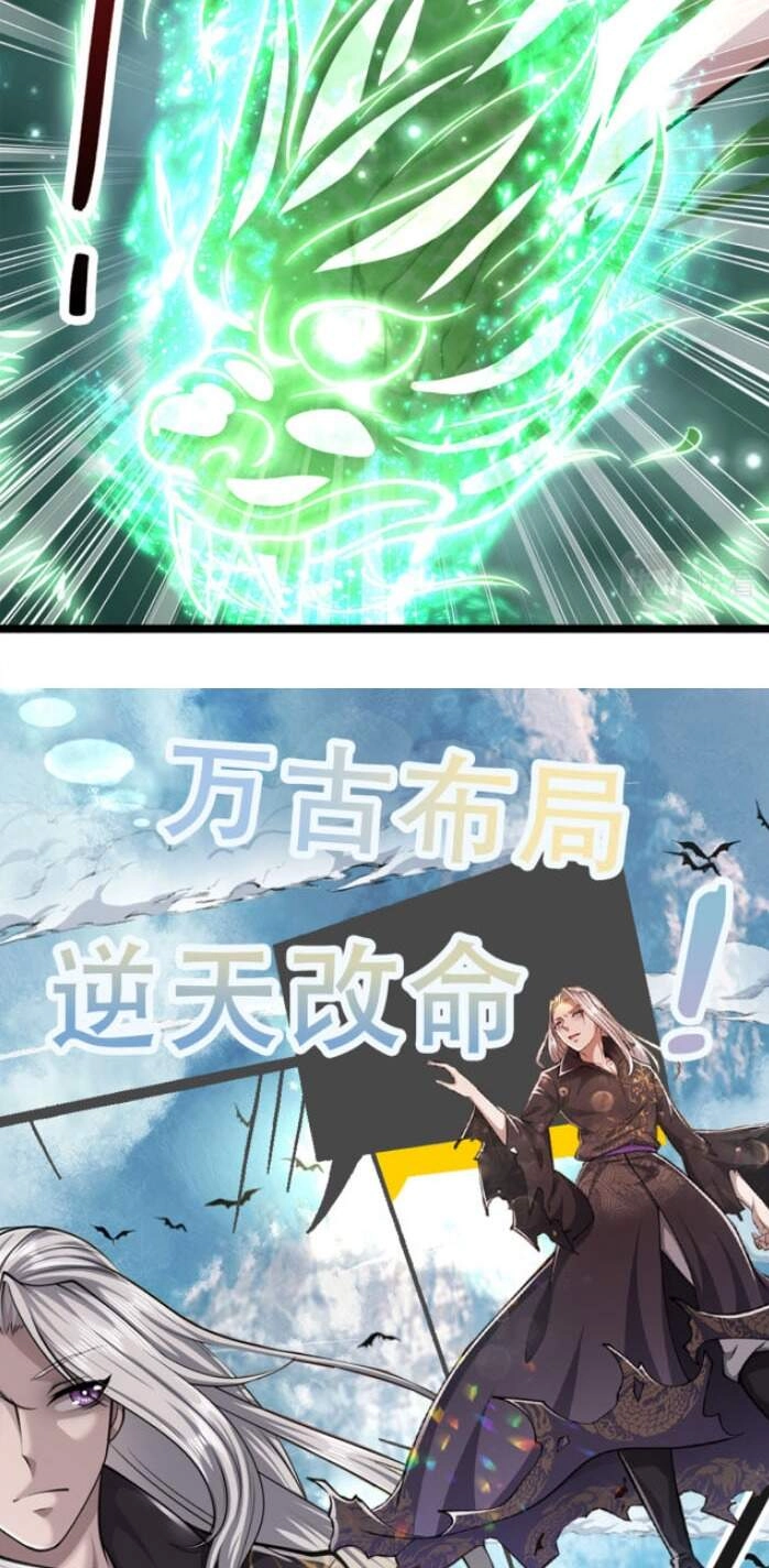 Bị Giam Cầm Trăm Vạn Năm Đệ Tử Ta Trải Khắp Chư Thiên Thần Giới Chapter 32 - 24