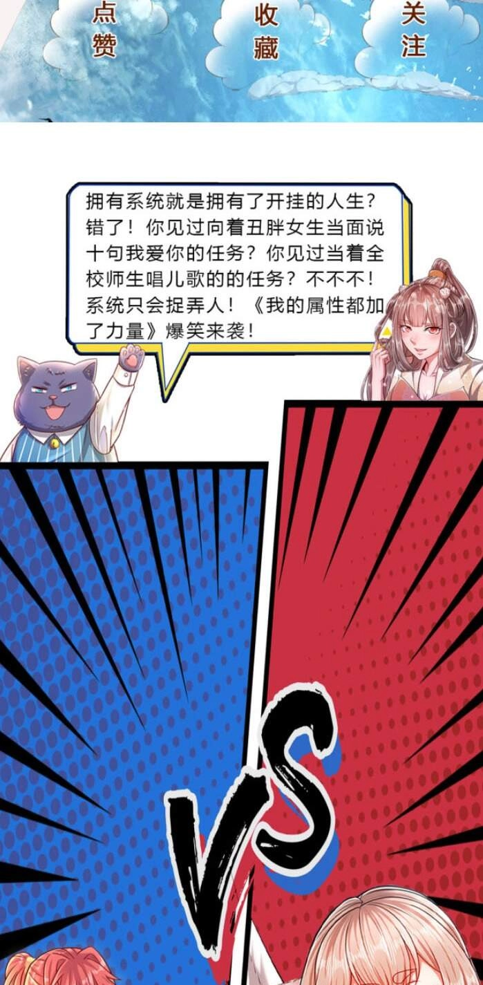 Bị Giam Cầm Trăm Vạn Năm Đệ Tử Ta Trải Khắp Chư Thiên Thần Giới Chapter 32 - 26