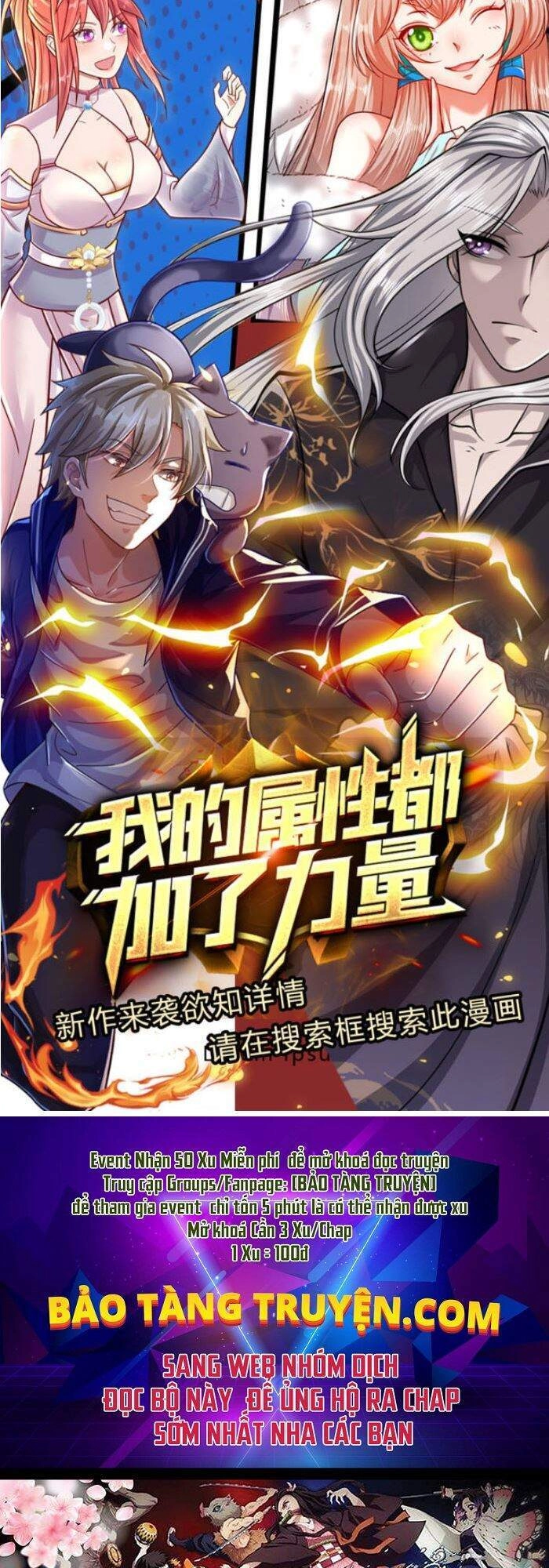 Bị Giam Cầm Trăm Vạn Năm Đệ Tử Ta Trải Khắp Chư Thiên Thần Giới Chapter 32 - 27