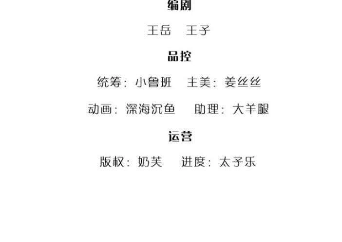 Bị Giam Cầm Trăm Vạn Năm Đệ Tử Ta Trải Khắp Chư Thiên Thần Giới Chapter 33 - 2