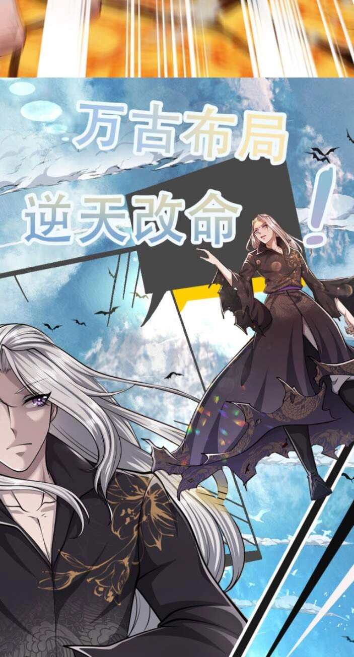 Bị Giam Cầm Trăm Vạn Năm Đệ Tử Ta Trải Khắp Chư Thiên Thần Giới Chapter 33 - 39