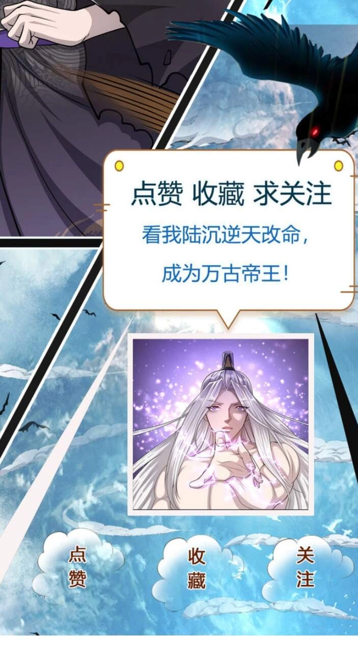 Bị Giam Cầm Trăm Vạn Năm Đệ Tử Ta Trải Khắp Chư Thiên Thần Giới Chapter 33 - 40