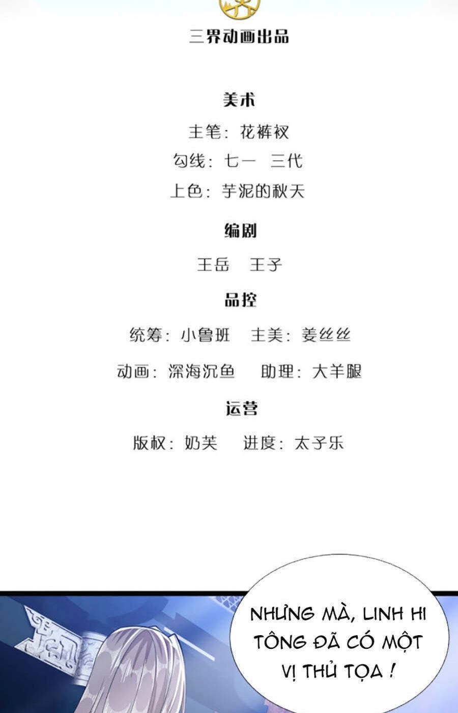 Bị Giam Cầm Trăm Vạn Năm Đệ Tử Ta Trải Khắp Chư Thiên Thần Giới Chapter 36 - 2