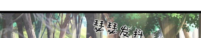 Bị Giam Cầm Trăm Vạn Năm Đệ Tử Ta Trải Khắp Chư Thiên Thần Giới Chapter 42 - 8