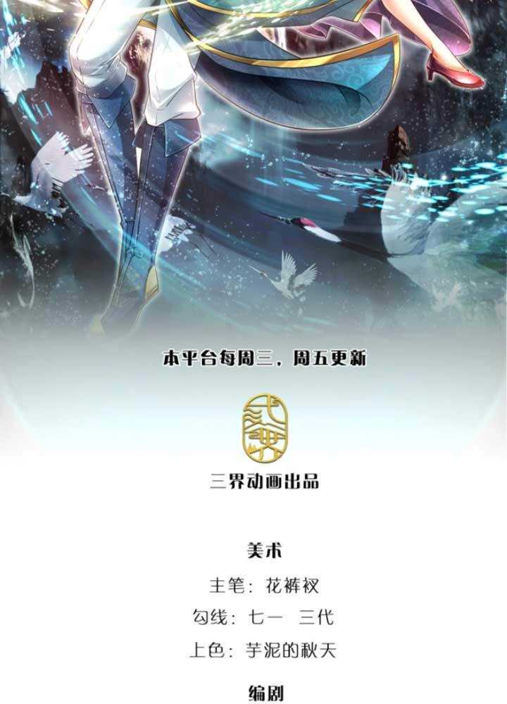 Bị Giam Cầm Trăm Vạn Năm Đệ Tử Ta Trải Khắp Chư Thiên Thần Giới Chapter 62 - 3