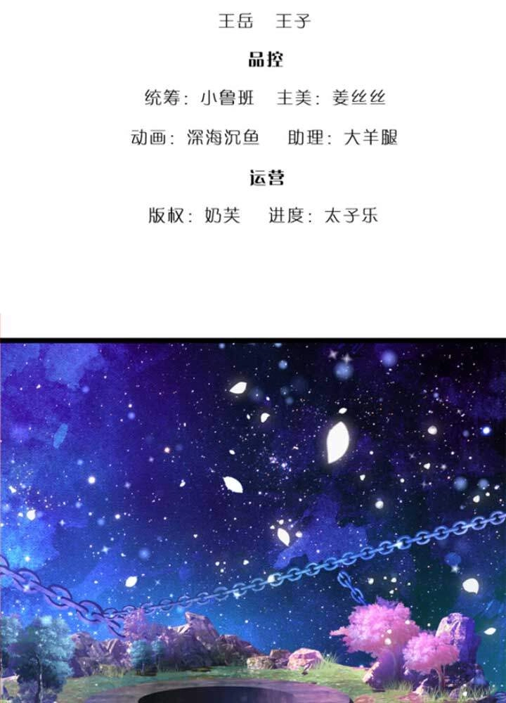 Bị Giam Cầm Trăm Vạn Năm Đệ Tử Ta Trải Khắp Chư Thiên Thần Giới Chapter 63 - 4