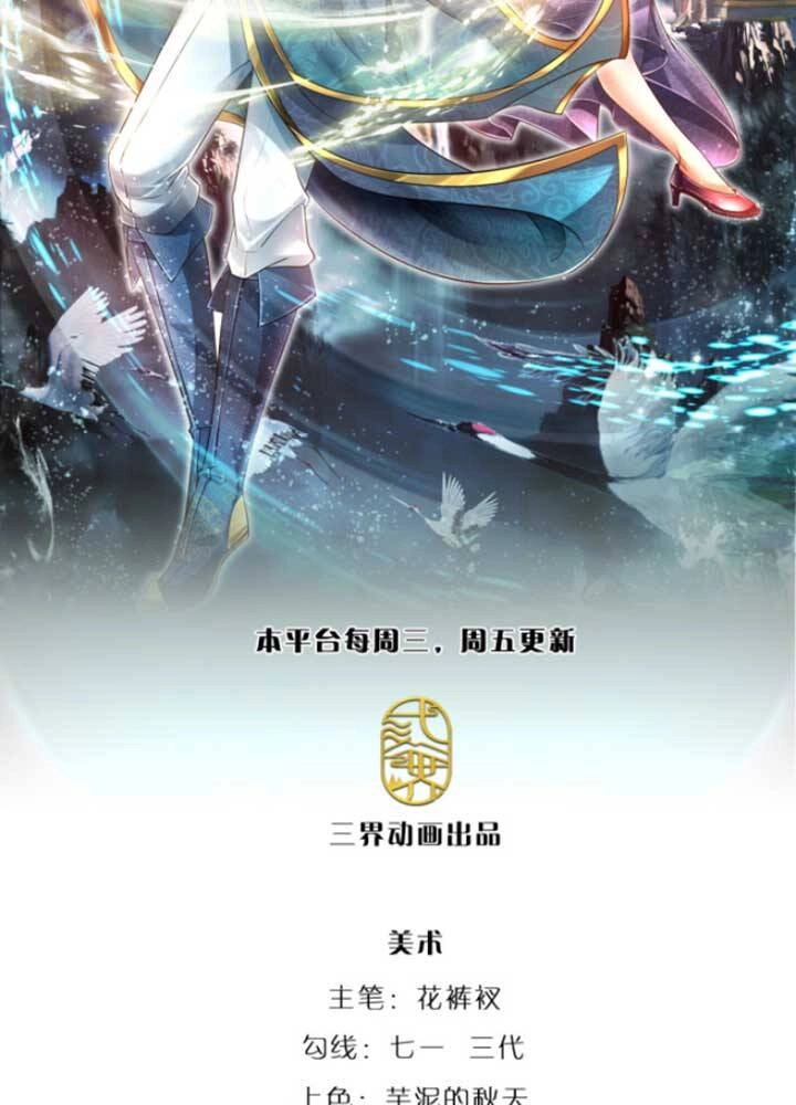 Bị Giam Cầm Trăm Vạn Năm Đệ Tử Ta Trải Khắp Chư Thiên Thần Giới Chapter 66 - 3