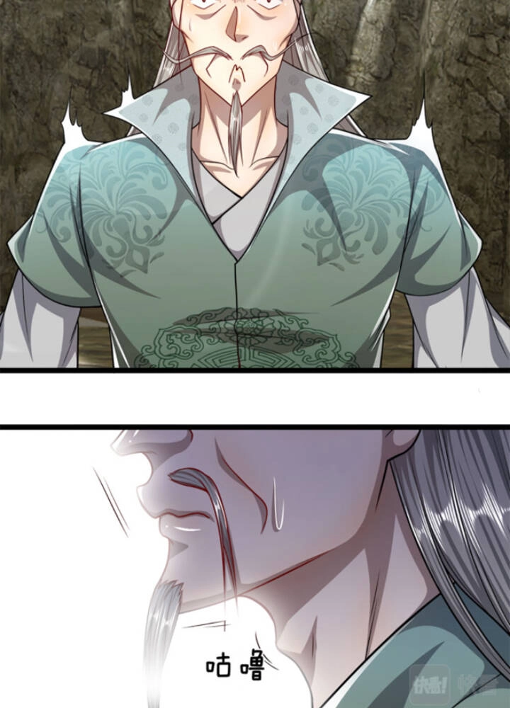 Bị Giam Cầm Trăm Vạn Năm Đệ Tử Ta Trải Khắp Chư Thiên Thần Giới Chapter 72 - 25