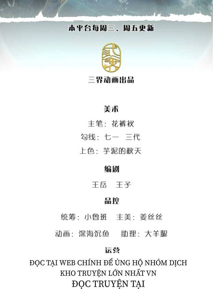 Bị Giam Cầm Trăm Vạn Năm Đệ Tử Ta Trải Khắp Chư Thiên Thần Giới Chapter 76 - 3