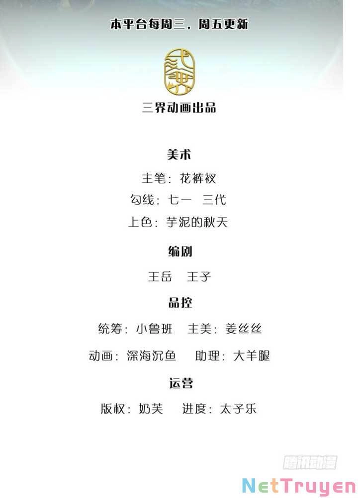 Bị Giam Cầm Trăm Vạn Năm Đệ Tử Ta Trải Khắp Chư Thiên Thần Giới Chapter 83 - 3