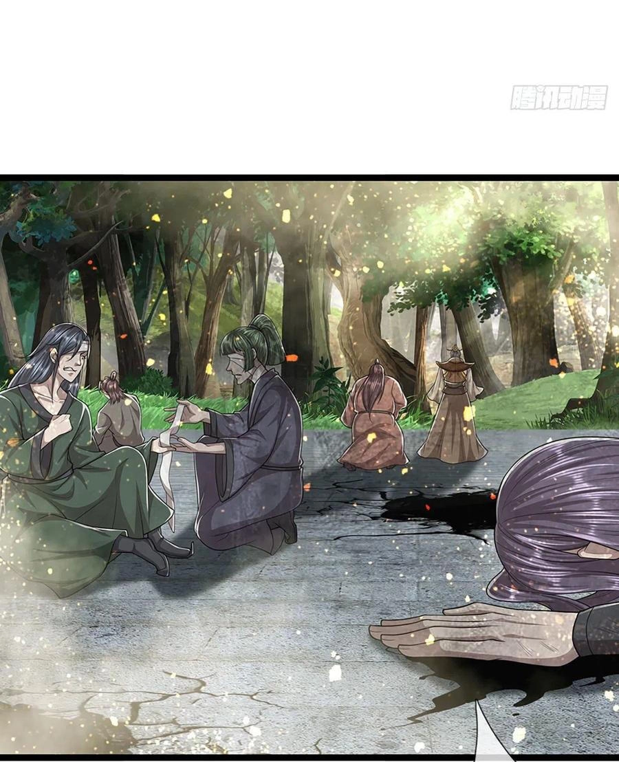 Bị Giam Cầm Trăm Vạn Năm Đệ Tử Ta Trải Khắp Chư Thiên Thần Giới Chapter 107 - 9