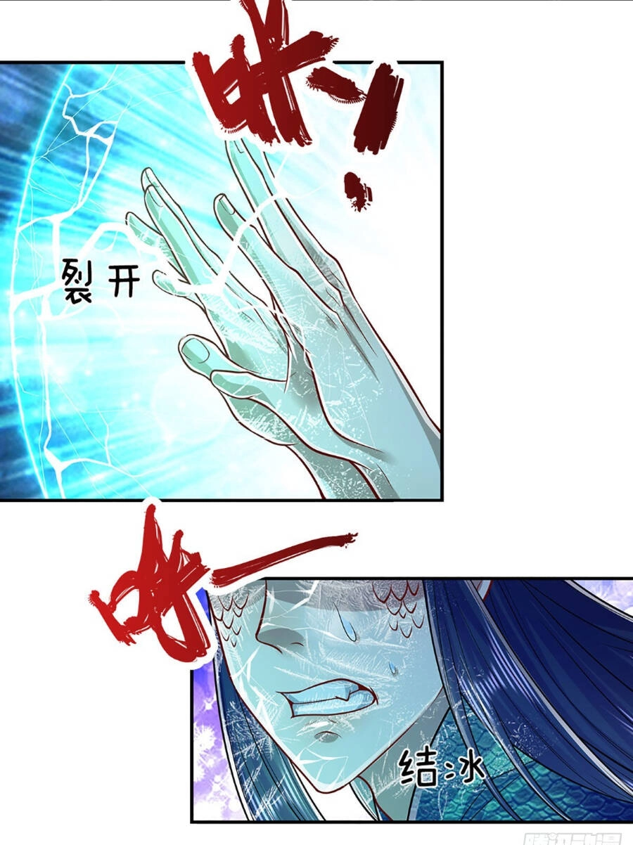 Bị Giam Cầm Trăm Vạn Năm Đệ Tử Ta Trải Khắp Chư Thiên Thần Giới Chapter 164 - 69