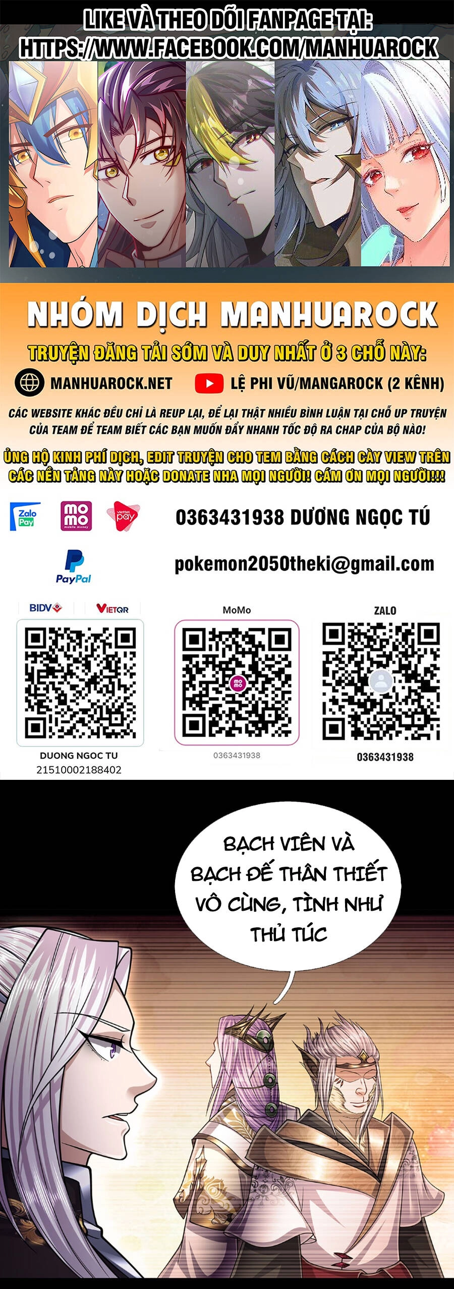 Bị Giam Cầm Trăm Vạn Năm Đệ Tử Ta Trải Khắp Chư Thiên Thần Giới Chapter 185 - 1