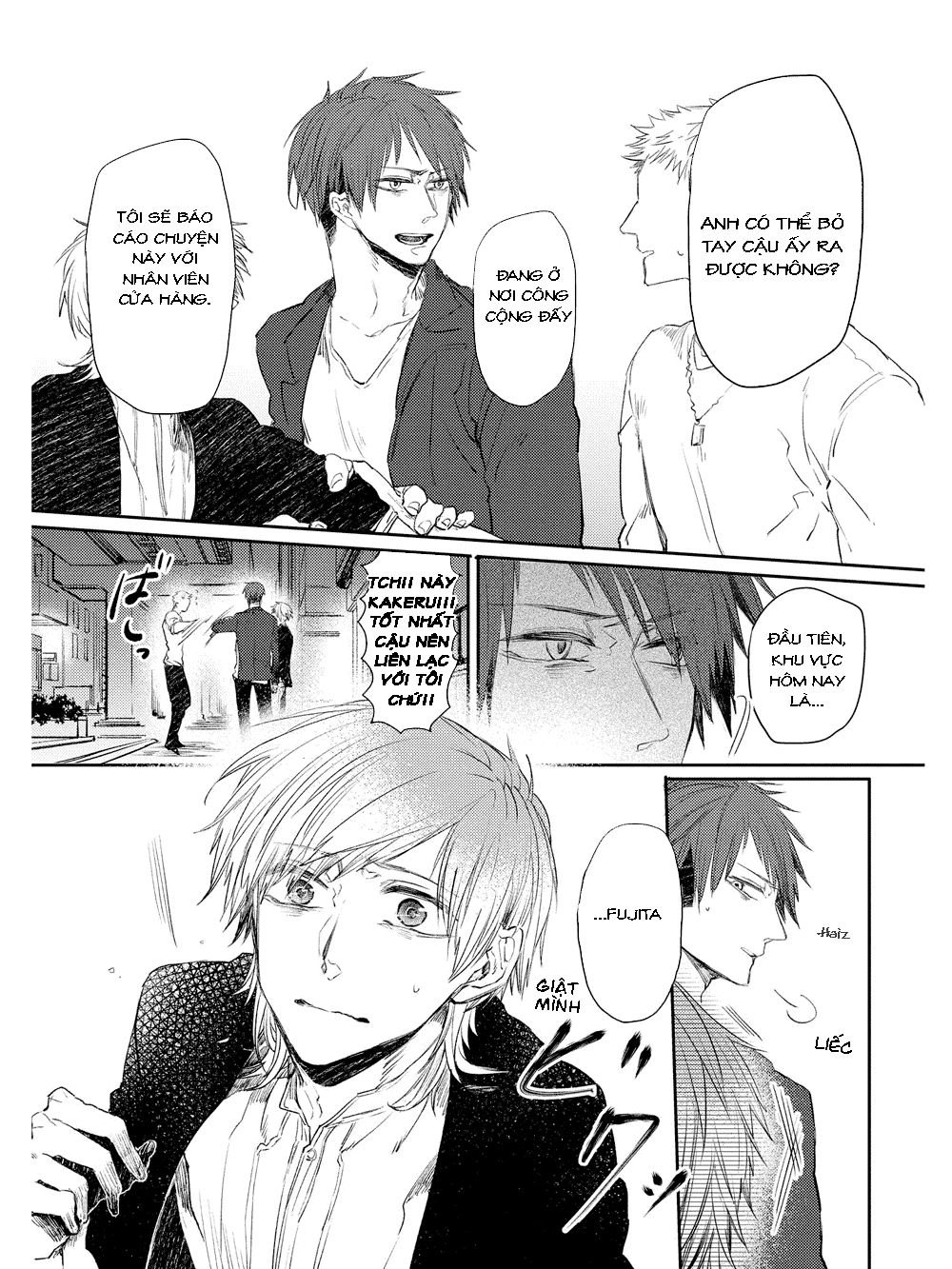 Oko-Sama Box Chapter 3 - 31