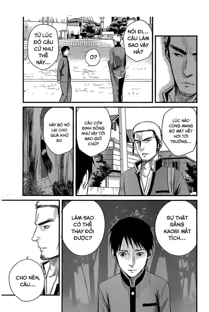 Nemuri No Fuchi Chapter 1 - 25