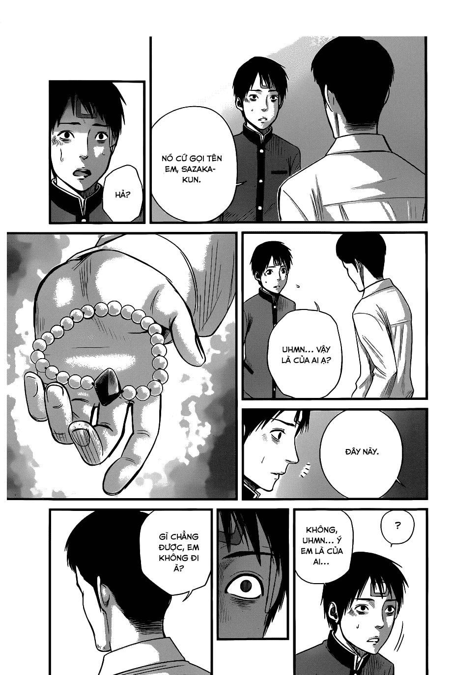 Nemuri No Fuchi Chapter 2 - 15