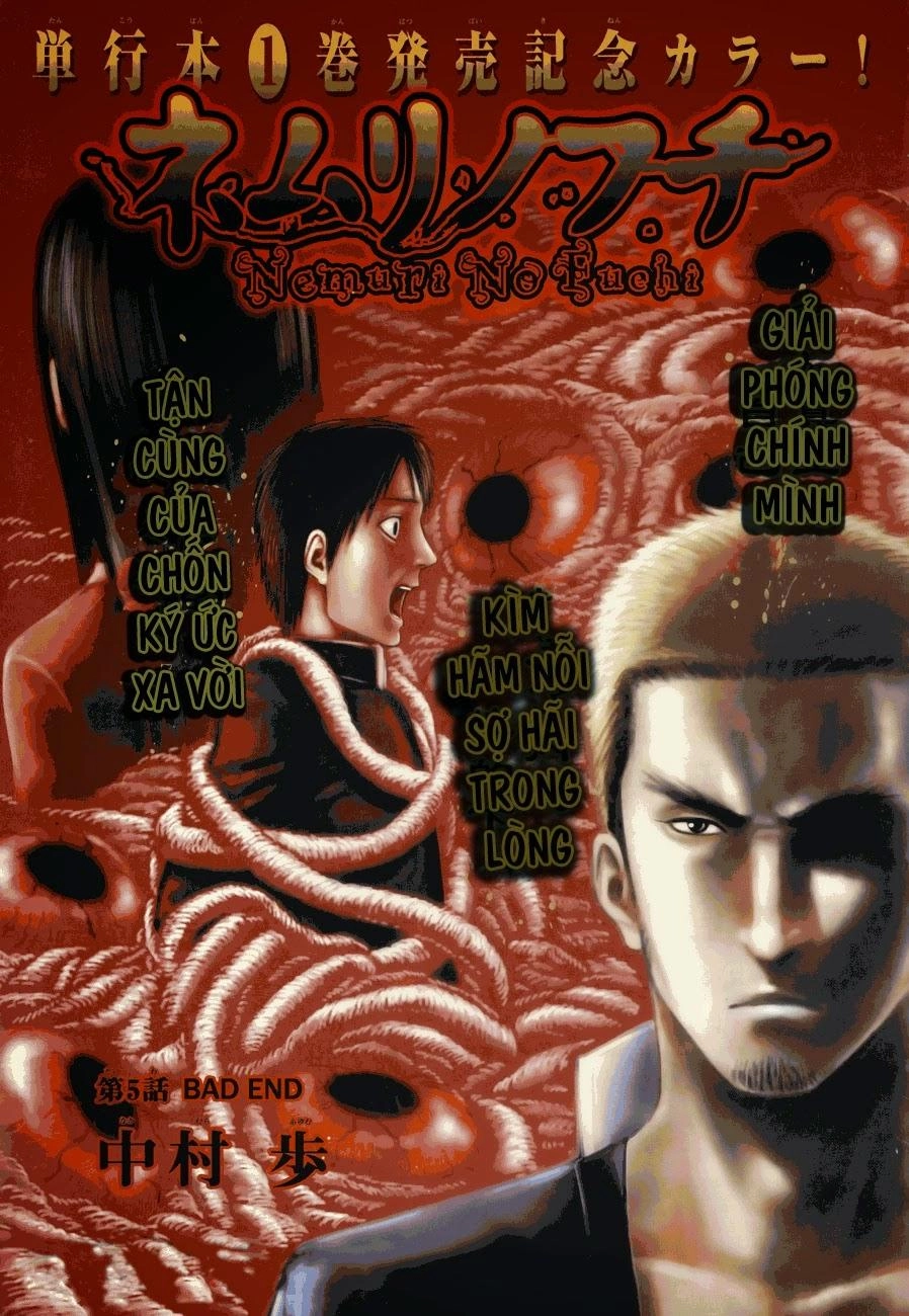 Nemuri No Fuchi Chapter 5 - 1