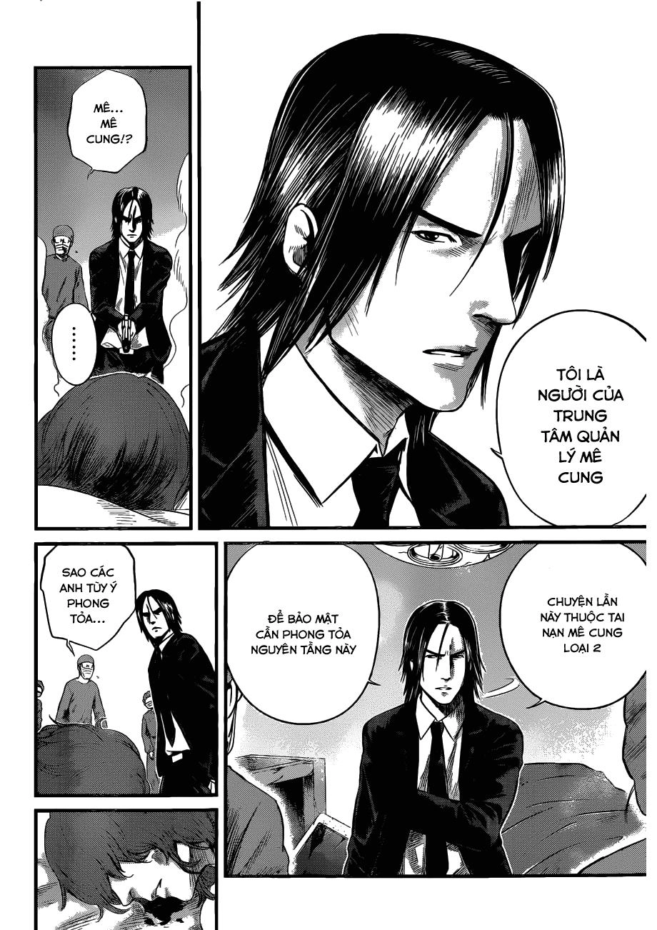 Nemuri No Fuchi Chapter 5 - 34