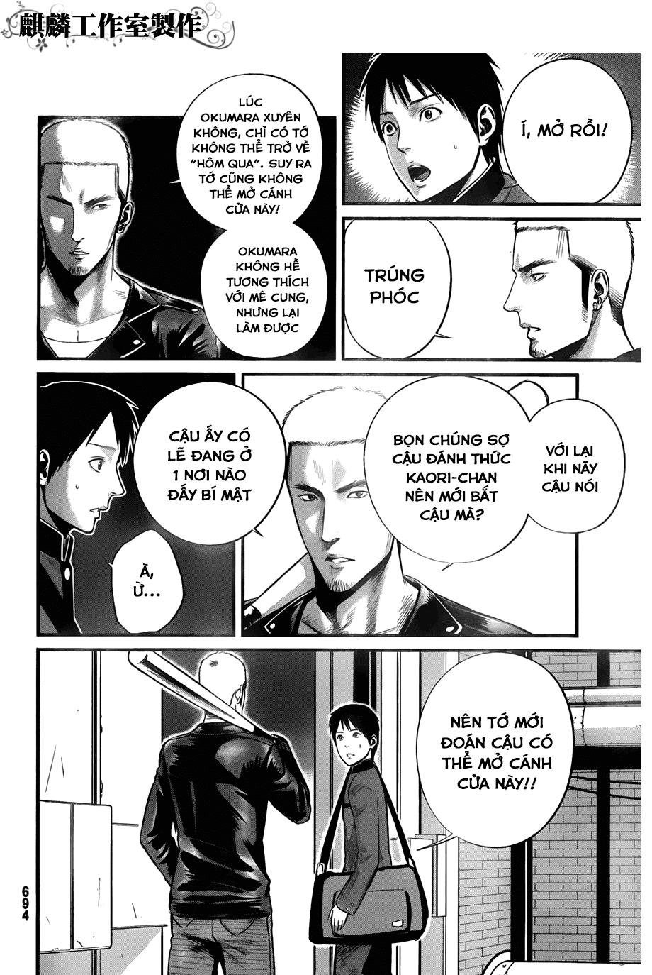 Nemuri No Fuchi Chapter 9 - 4