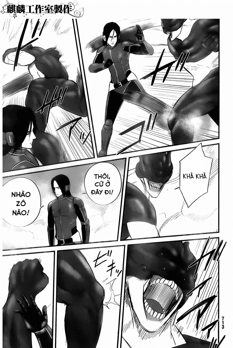 Nemuri No Fuchi Chapter 9 - 23