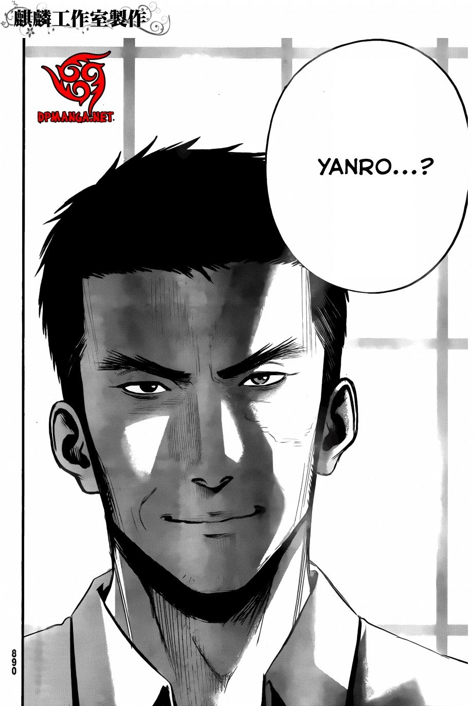 Nemuri No Fuchi Chapter 11 - 31