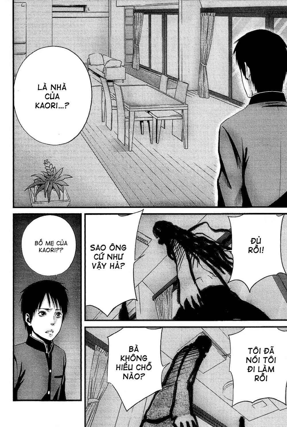 Nemuri No Fuchi Chapter 13 - 18