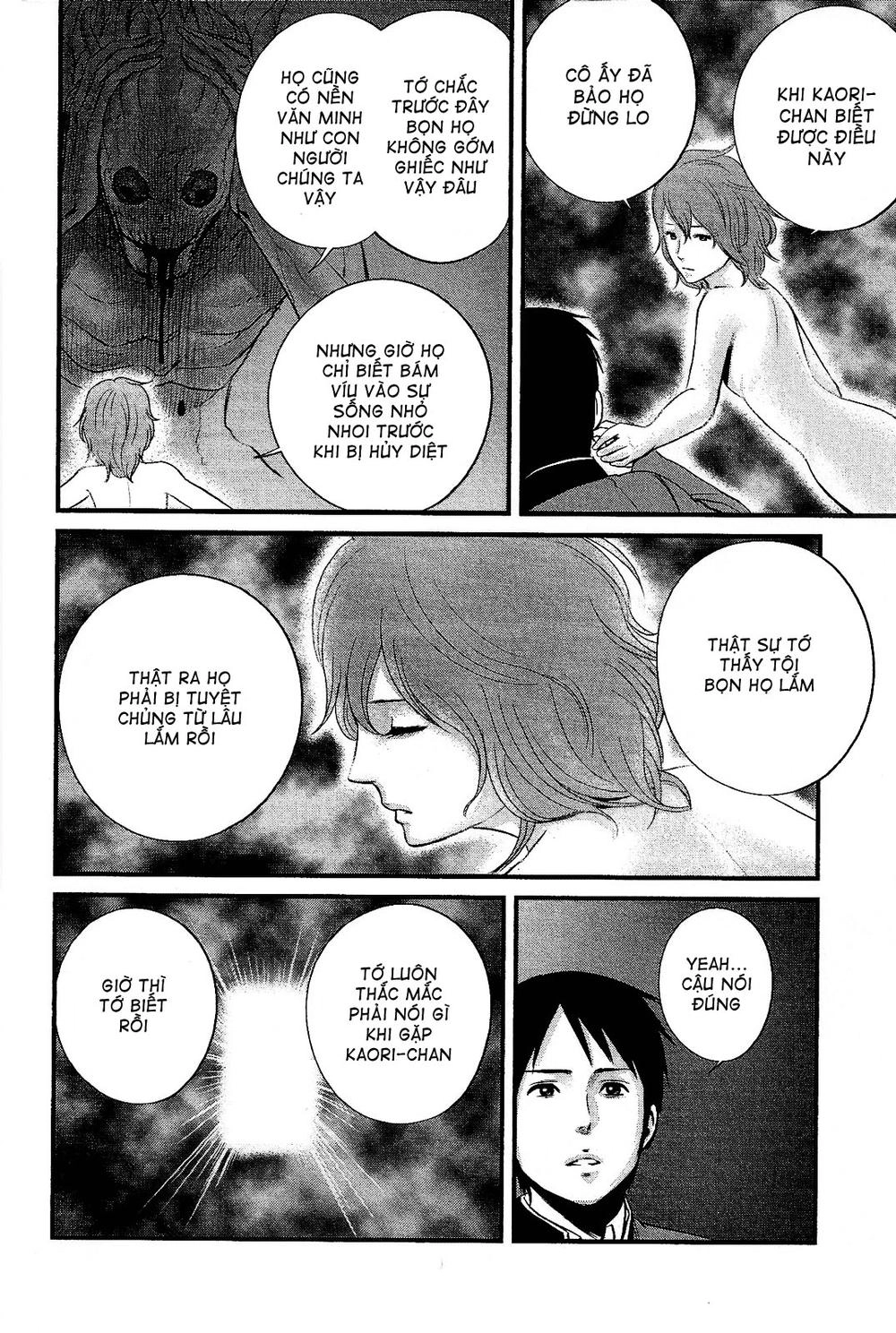 Nemuri No Fuchi Chapter 13 - 26