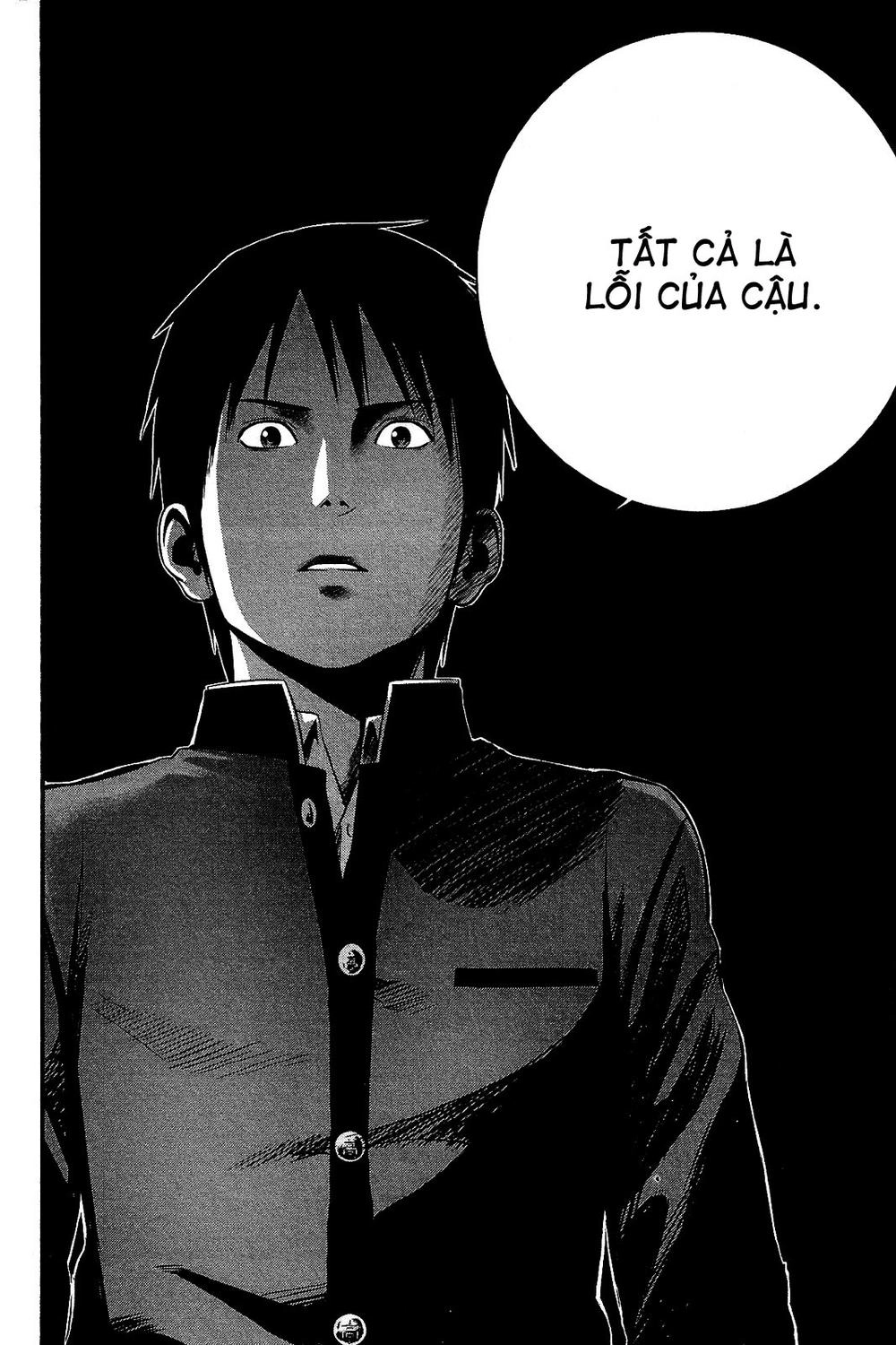 Nemuri No Fuchi Chapter 13 - 32