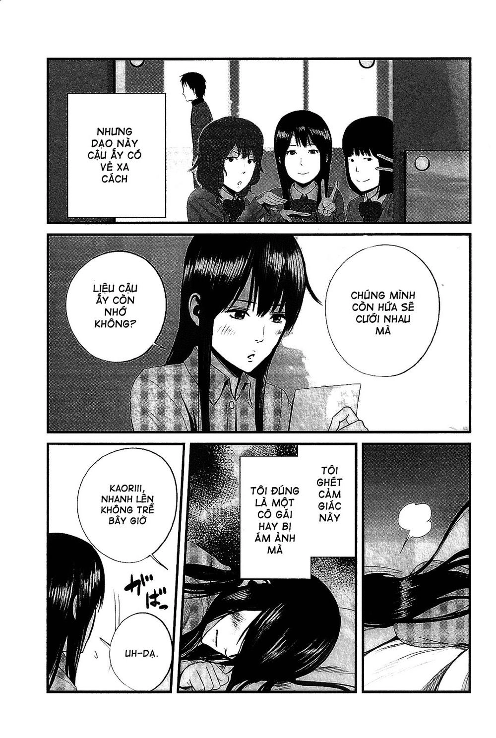 Nemuri No Fuchi Chapter 14 - 5