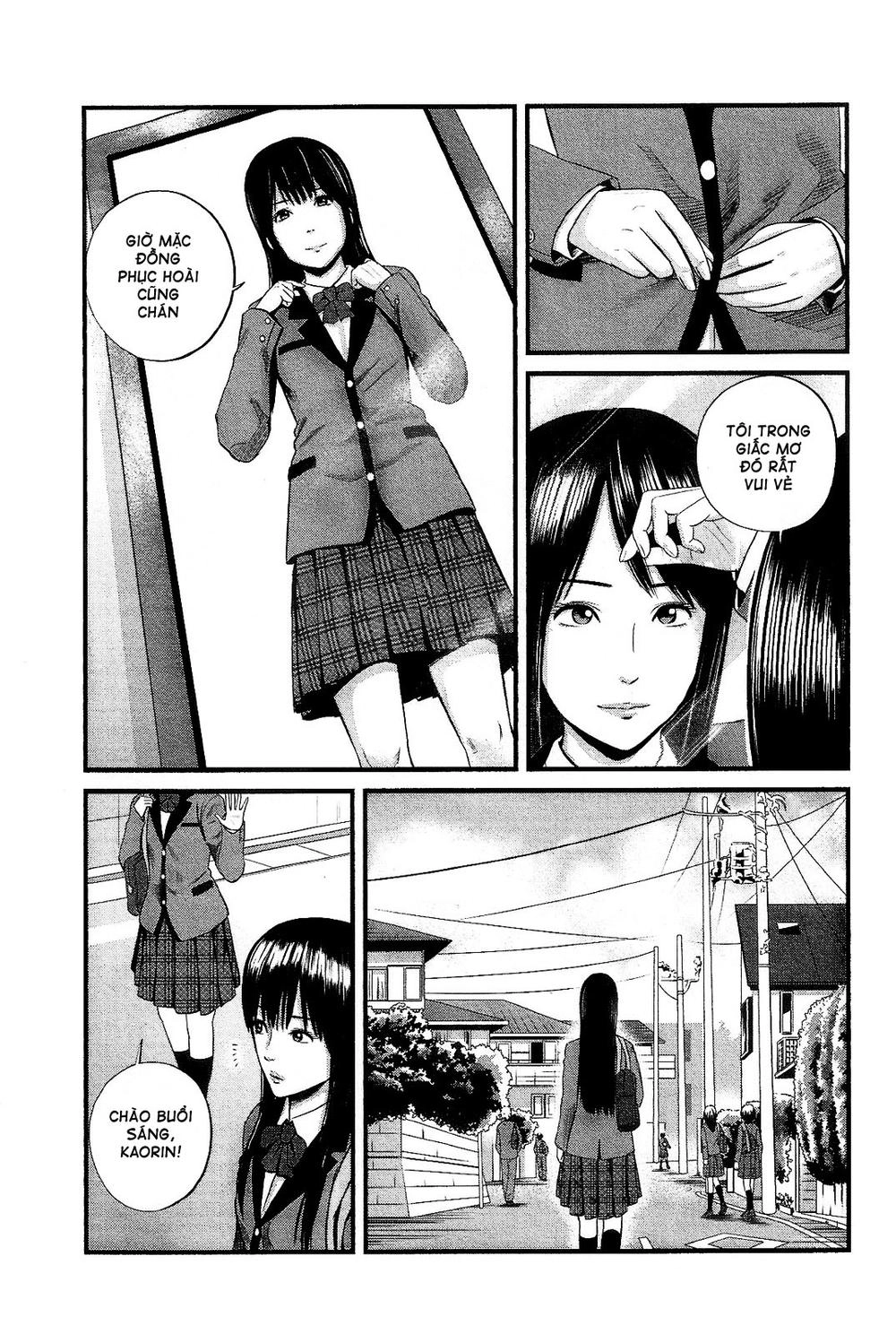 Nemuri No Fuchi Chapter 14 - 7