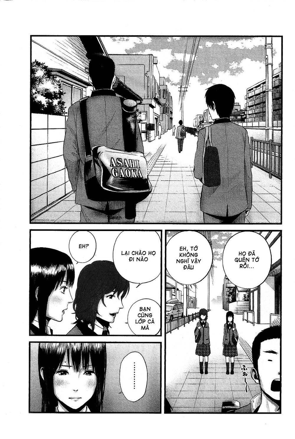 Nemuri No Fuchi Chapter 14 - 9