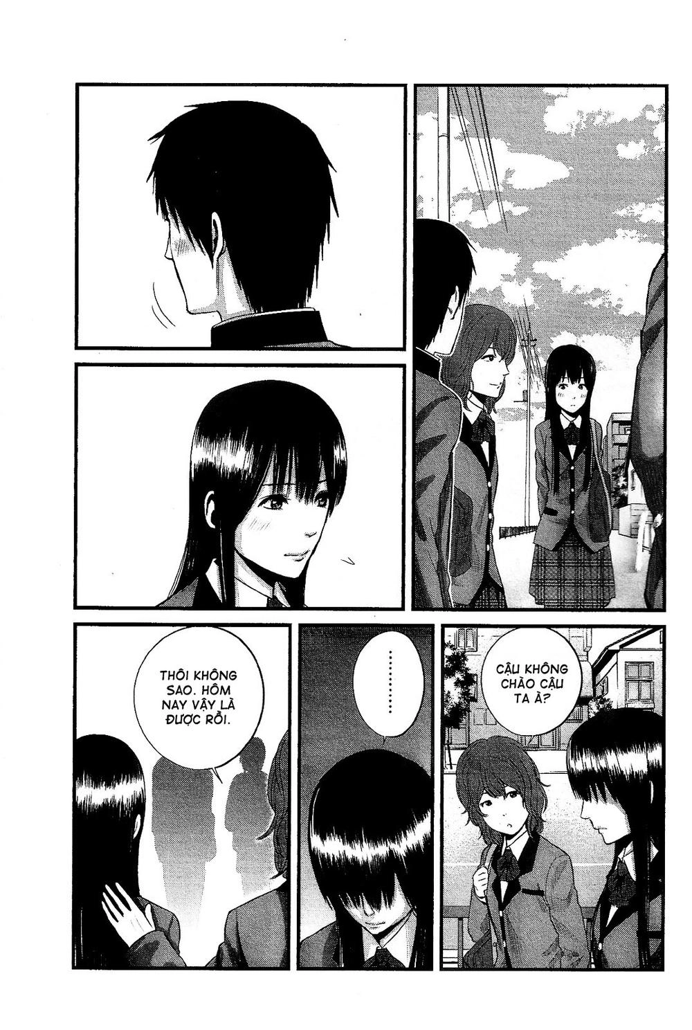 Nemuri No Fuchi Chapter 14 - 11