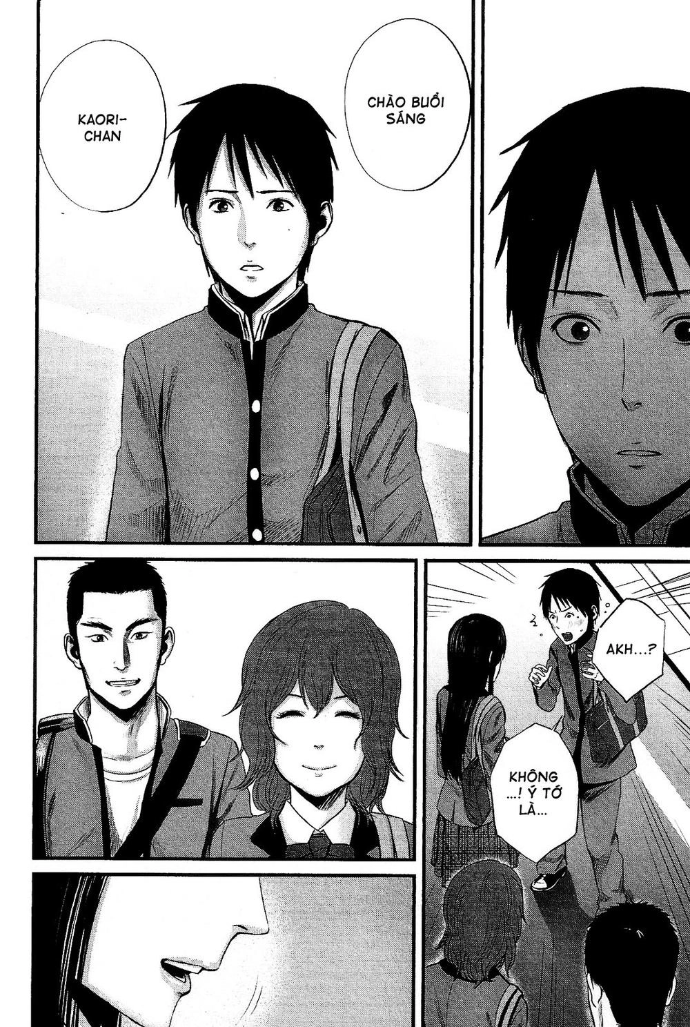 Nemuri No Fuchi Chapter 14 - 18