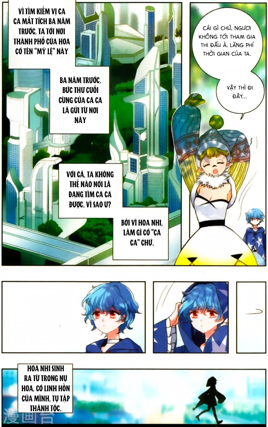 Tinh Linh Tố Chapter 1 - 11