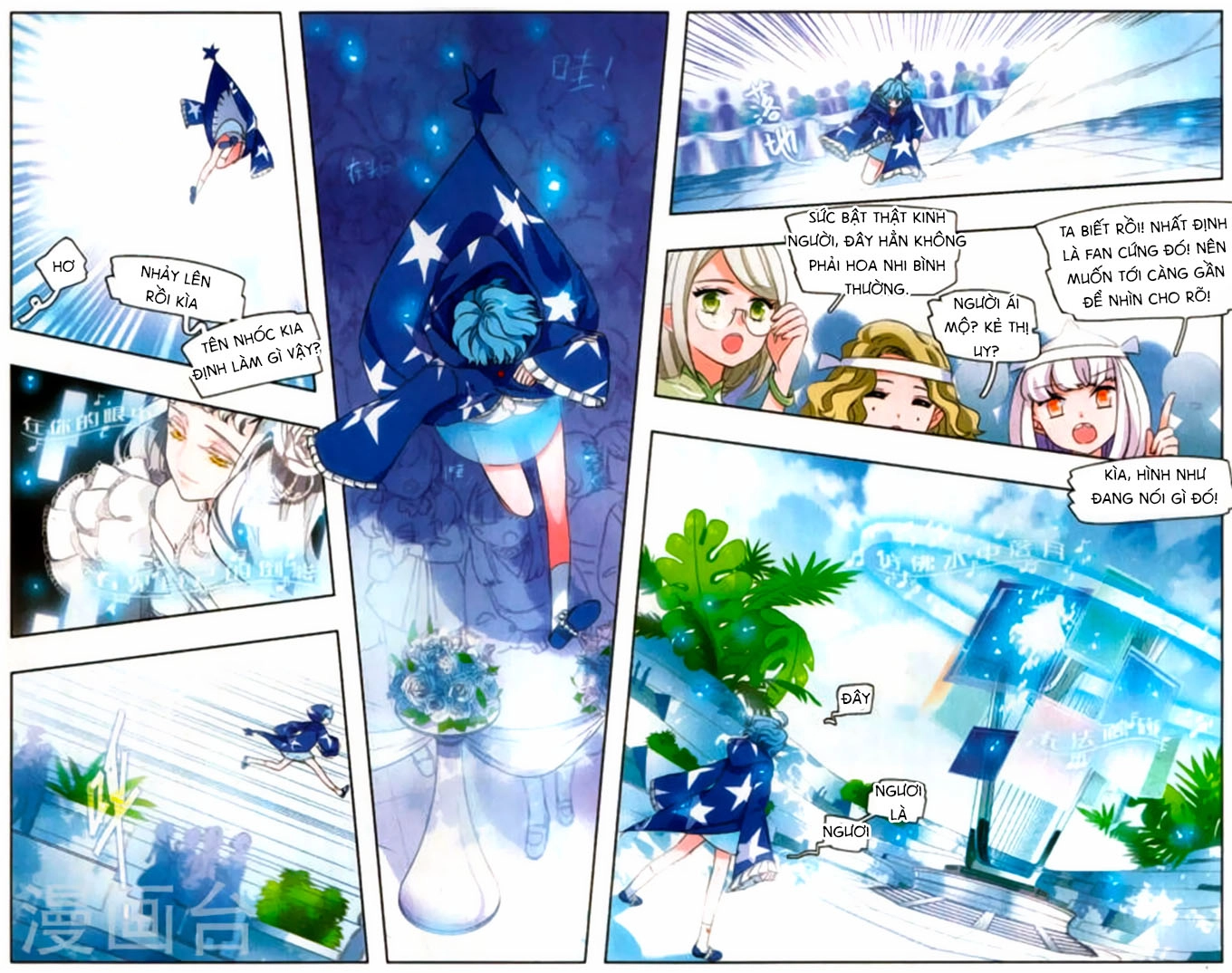 Tinh Linh Tố Chapter 1 - 17