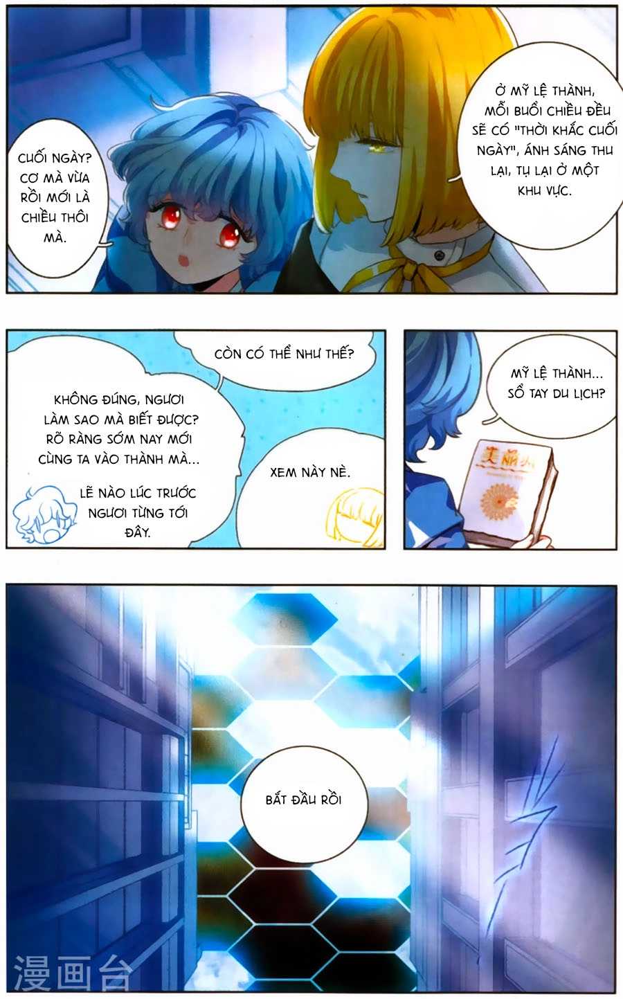 Tinh Linh Tố Chapter 2 - 16