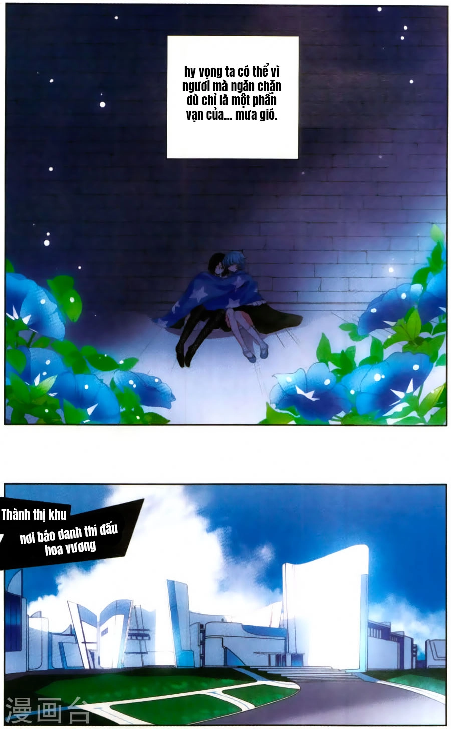 Tinh Linh Tố Chapter 3 - 19